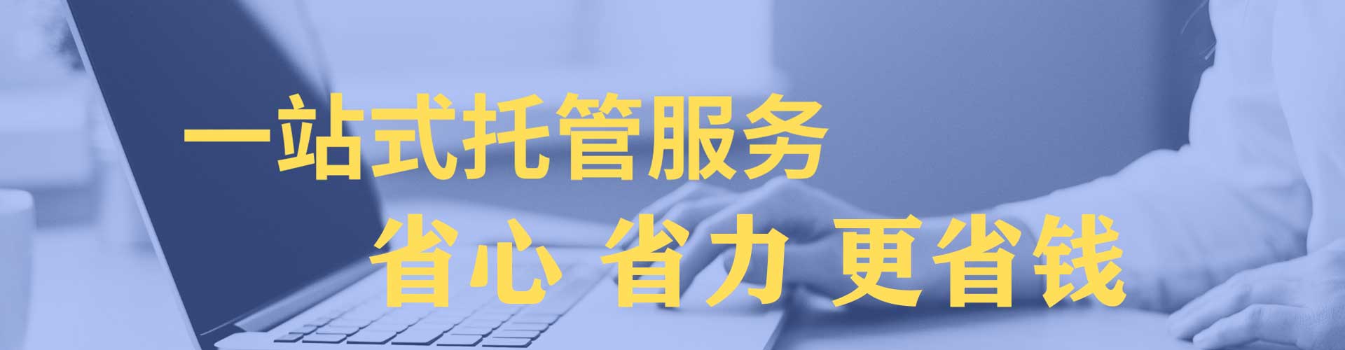 秦安渠道开户返点