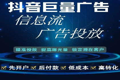 互联网金融平台开户返点的成功实践