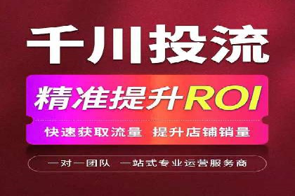 百度竞价托管优化策略，让广告更精准